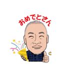 石井貞喜のラインスタンプ（vol.1)（個別スタンプ：5）