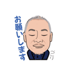 石井貞喜のラインスタンプ（vol.1)（個別スタンプ：8）