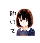 ふつうの女の子のちょっとネガティブモード（個別スタンプ：23）