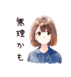 ふつうの女の子のちょっとネガティブモード（個別スタンプ：25）