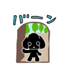 カンちゃんハナちゃん（個別スタンプ：4）