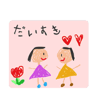 可愛い❤︎こどものお絵かきスタンプ（個別スタンプ：1）