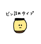 ■みんなのぷりん■（個別スタンプ：20）