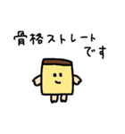 ■みんなのぷりん■（個別スタンプ：31）