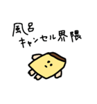 ■みんなのぷりん■（個別スタンプ：32）