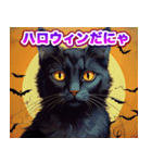 ハッピーハロウィン黒猫 キッキ（個別スタンプ：3）