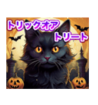 ハッピーハロウィン黒猫 キッキ（個別スタンプ：6）