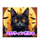 ハッピーハロウィン黒猫 キッキ（個別スタンプ：7）