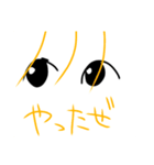 黄色い思春期（個別スタンプ：3）