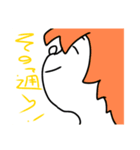 黄色い思春期（個別スタンプ：5）