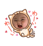 えま様スタンプ（個別スタンプ：1）
