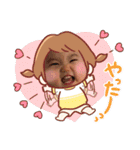 えま様スタンプ（個別スタンプ：3）