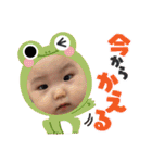 えま様スタンプ（個別スタンプ：5）
