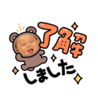 えま様スタンプ（個別スタンプ：6）