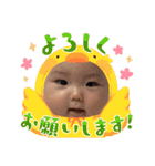 えま様スタンプ（個別スタンプ：8）