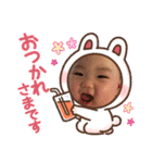 えま様スタンプ（個別スタンプ：17）