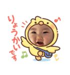 えま様スタンプ（個別スタンプ：18）