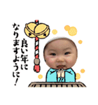 えま様スタンプ（個別スタンプ：27）