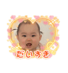 えま様スタンプ（個別スタンプ：30）