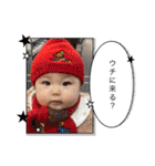 えま様スタンプ（個別スタンプ：33）