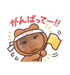 えま様スタンプ（個別スタンプ：37）