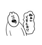 なんか言い返す時に使えそうなゆるうさ（個別スタンプ：9）