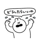 なんか言い返す時に使えそうなゆるうさ（個別スタンプ：23）