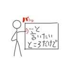 【総集編】動こうと検討するダンサー（個別スタンプ：28）