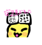 大人も子供も年中使える（ポポ）スタンプ（個別スタンプ：9）