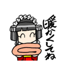 冬寒姫様（個別スタンプ：6）