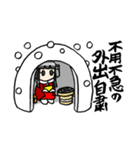 冬寒姫様（個別スタンプ：38）