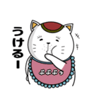 まねきたいねこ2（個別スタンプ：1）