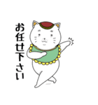 まねきたいねこ2（個別スタンプ：24）