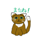 可愛い猫のスタンプ！！！！（個別スタンプ：1）