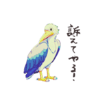 なぞの鳥 使える！ 相づち 相槌（個別スタンプ：21）