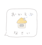 吹出しで一言パピ/毎日使える/トライカラー（個別スタンプ：27）