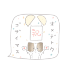 吹出しで一言パピ/毎日使える/トライカラー（個別スタンプ：28）