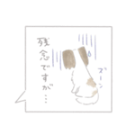 吹出しで一言パピ/毎日使える/トライカラー（個別スタンプ：37）