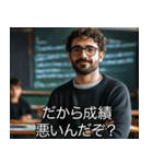 煽る教師【先生・煽り・うざい】（個別スタンプ：10）