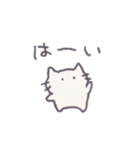 あまもりわーるど 落書き編 【ねこ】（個別スタンプ：9）