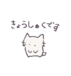 あまもりわーるど 落書き編 【ねこ】（個別スタンプ：12）