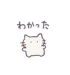 あまもりわーるど 落書き編 【ねこ】（個別スタンプ：13）