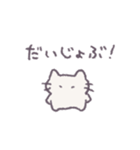 あまもりわーるど 落書き編 【ねこ】（個別スタンプ：15）