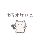 あまもりわーるど 落書き編 【ねこ】（個別スタンプ：18）