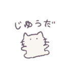 あまもりわーるど 落書き編 【ねこ】（個別スタンプ：31）