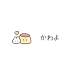 ちっこいプリン（毎日使える）（個別スタンプ：18）