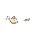 ちっこいプリン（毎日使える）（個別スタンプ：19）