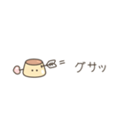 ちっこいプリン（毎日使える）（個別スタンプ：20）