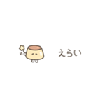 ちっこいプリン（毎日使える）（個別スタンプ：23）