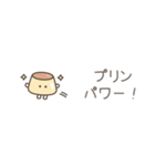 ちっこいプリン（毎日使える）（個別スタンプ：30）